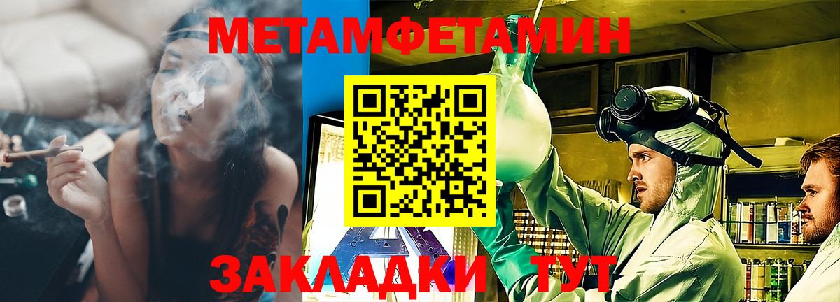 АМФ Розовый Сибай