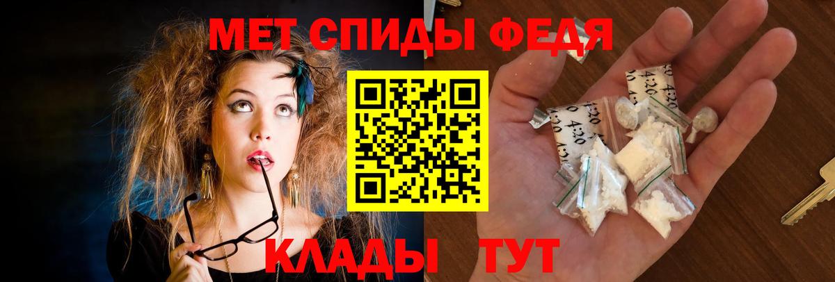 Amphetamine  Amphetamine 97%  Amphetamine  Вход с VPN  Сибай 