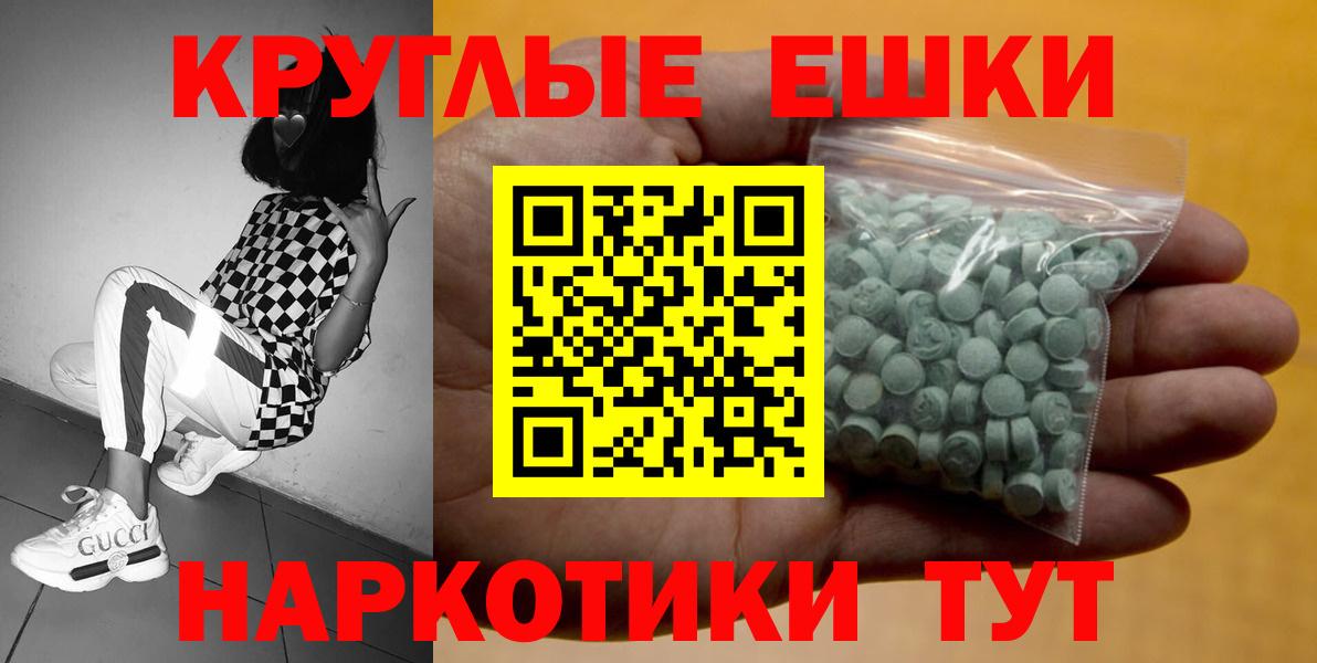 Ecstasy  Экстази DUBAI  Сибай  Вход с VPN  Ecstasy 99% 