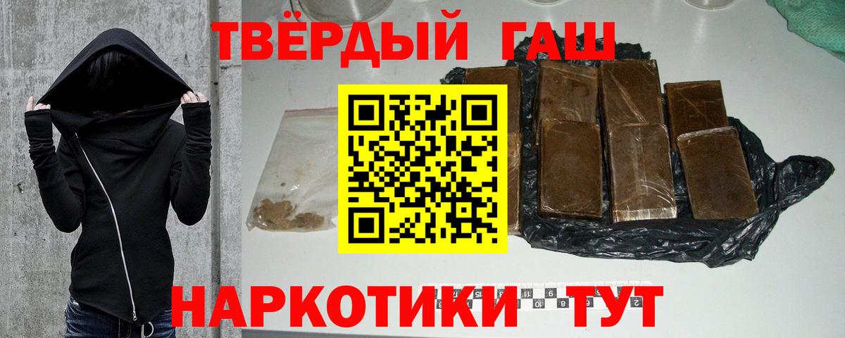 ГАШ VHQ Сибай
