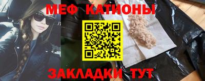 меф Нягань