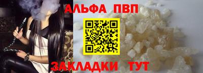 кокаин VHQ Обь