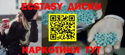 кокаин VHQ Обь