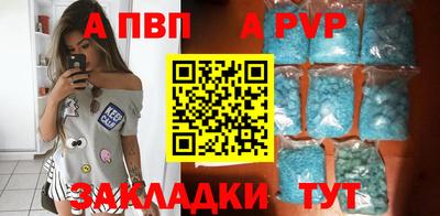 кокаин VHQ Обь