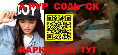 меф Нягань