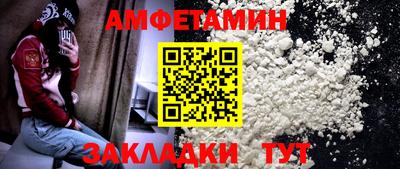 кокаин VHQ Обь
