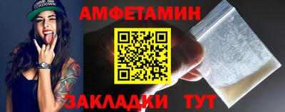 кокаин VHQ Обь