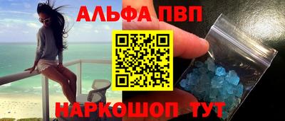 меф Нягань