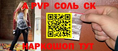 меф Нягань