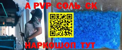 кокаин VHQ Обь