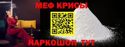 меф Нягань