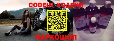 кокаин VHQ Обь