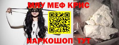 меф Нягань