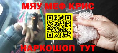 меф Нягань