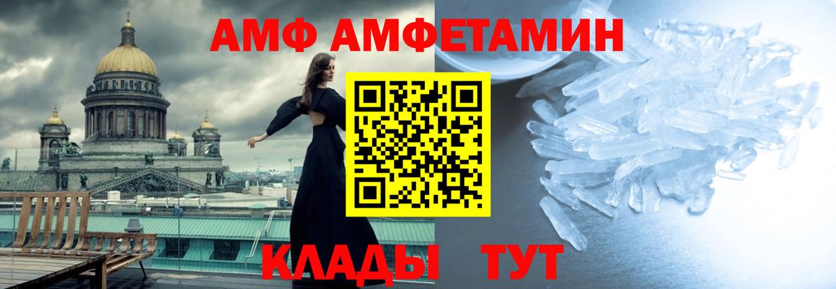 Сибай  Метамфетамин мет  Вход с VPN 