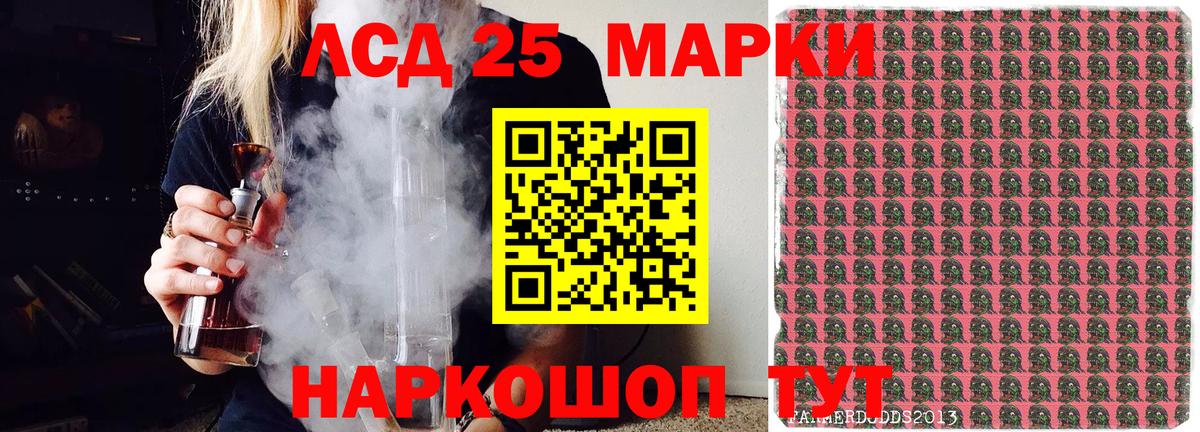Сибай  Марки NBOMe 1500мкг  Марки N-bome  Марки NBOMe 1500мкг  где можно купить   Вход с VPN 