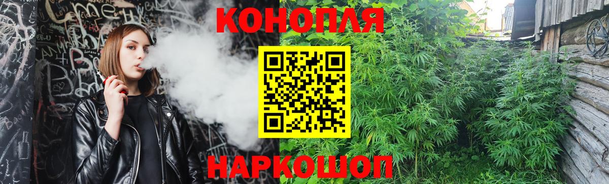 Бошки марихуана Amnesia  Вход с VPN  Сибай  Конопля конопля  Конопля семена 