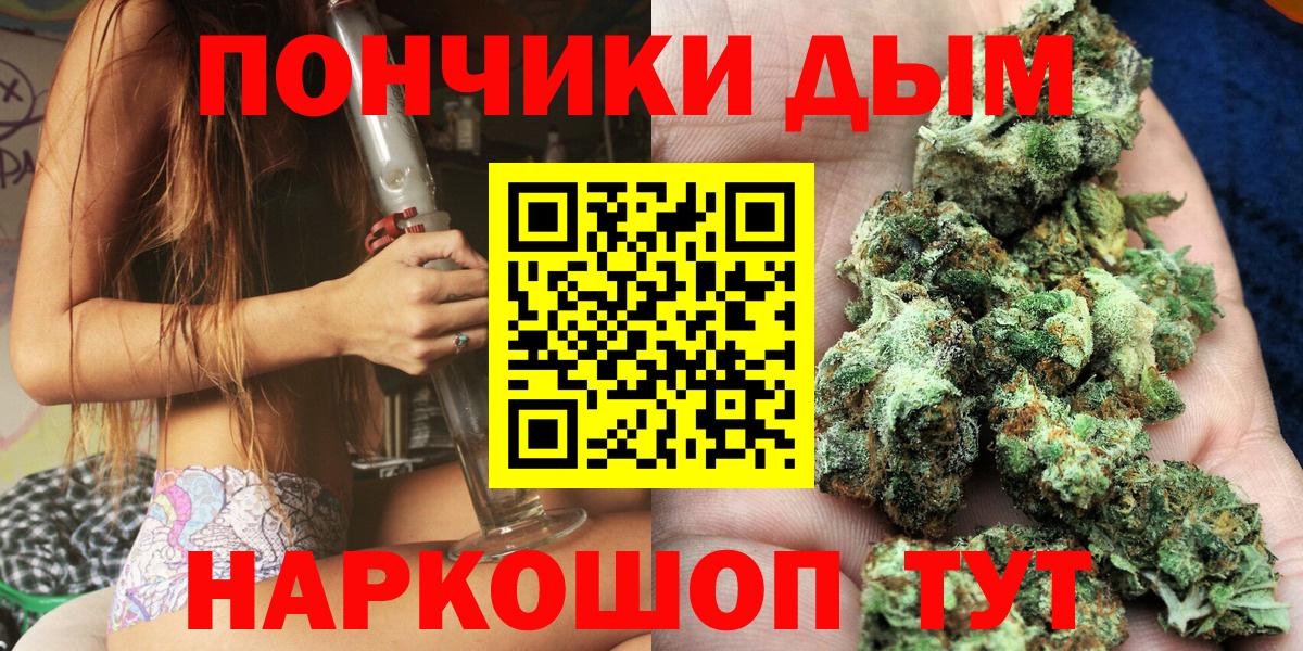 Конопля OG Kush Сибай